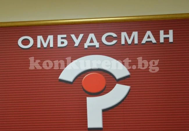 Тръгва процедурата във Враца за избор на омбудсман