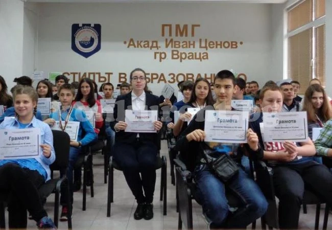 Отличиха учениците на ПМГ – Враца