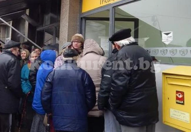 Пощаджийка откраднала чужда пенсия