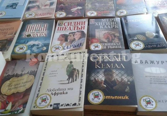 Пускат книги на свобода за 24 май