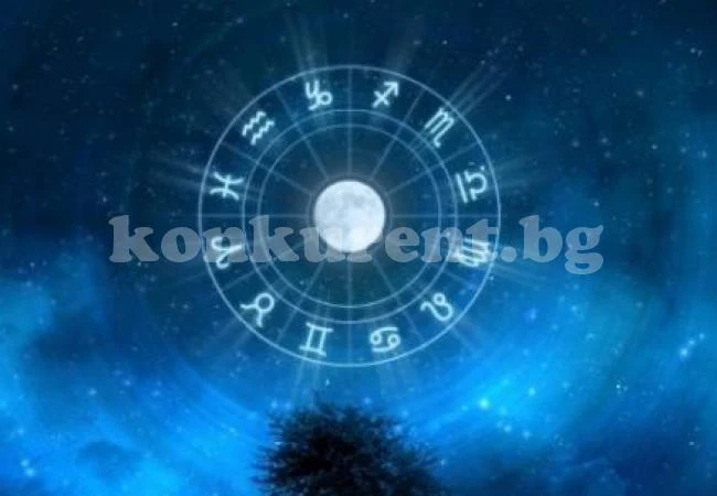 Кои са трите зодии, без които никой не може