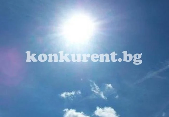 Времето: Слънчево и топло