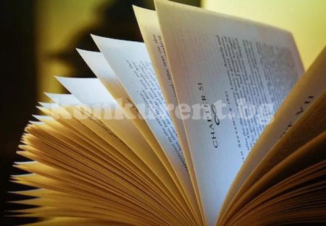 Как да прочетете цяла книга за по-малко от 15 минути