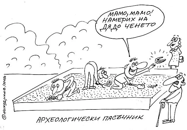 Откритие
