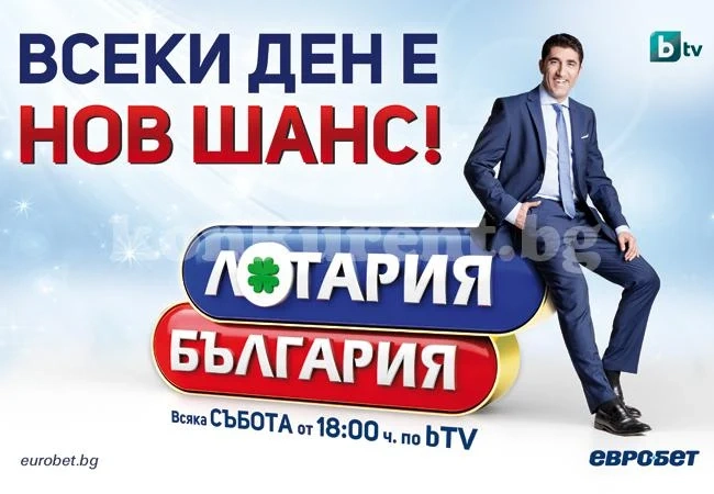 Башар Рахал раздаде милион!