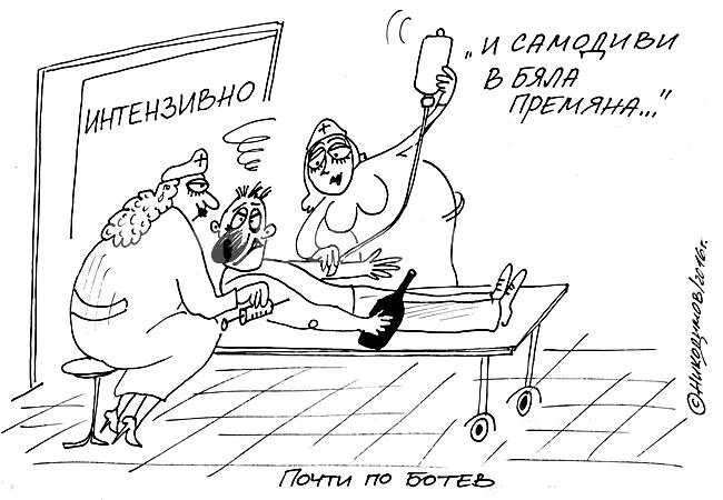 Самодиви