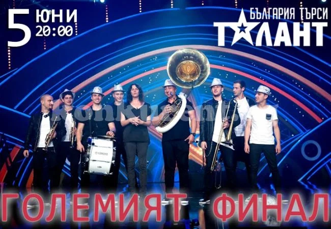 VIVO Монтана обединява Северозапада