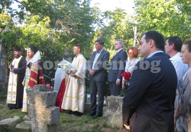 В Белоградчик отбелязаха годишнина от голямо въстание