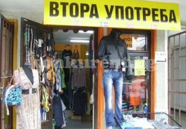 Дрипшопове въртят далавери със забранени стоки