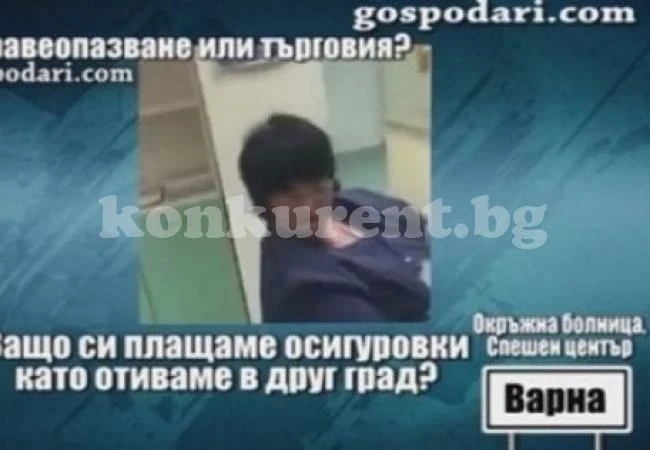 Поредна гавра: Болница изнудват здравноосигурени да си платят за вадене на кърлеж