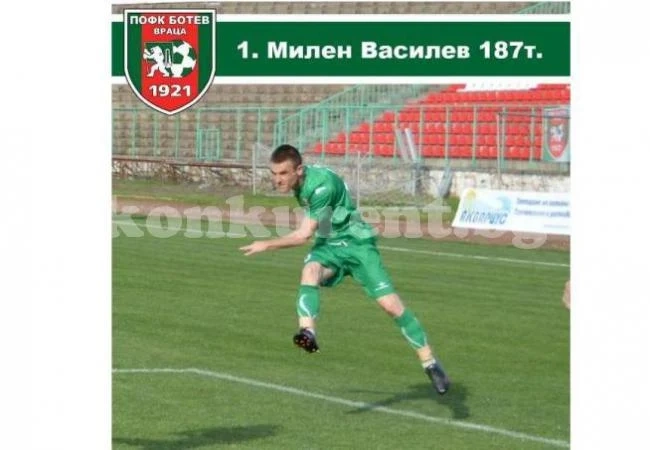 Милен Василев стана играч №1 за сезона 
