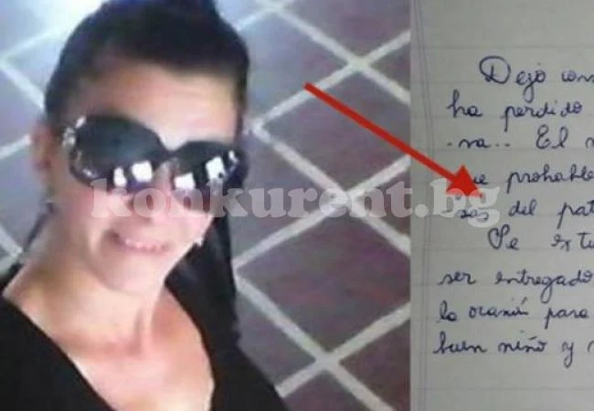 Тази майка се рови в нещата да детето си, когато се натъква на тайно писмо от учителката, което я кара да се просълзи!