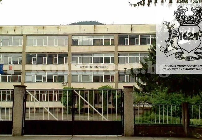 Депутат покани Кунева на посещение в училището в Чипровци
