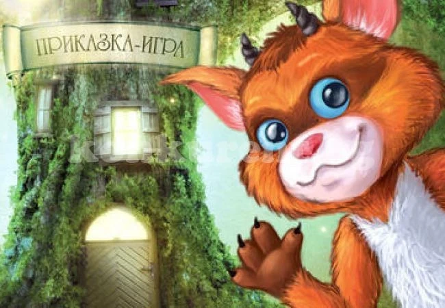 Празник на детската приказка събира десетки хлапета