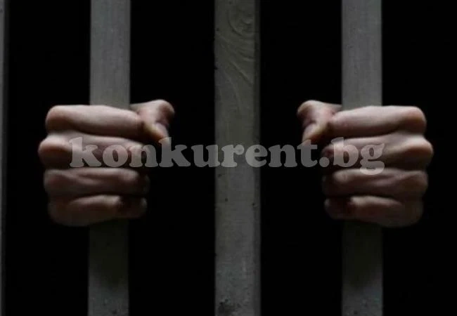 Рецидивист с 13 присъди влиза зад решетките