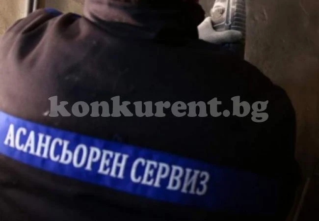 Тлъсти глоби за собствениците, ако асансьорът е неизряден
