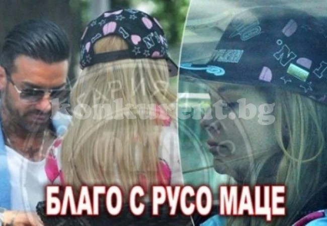 Джизъса вършее с руса мацка, докато бременната Есмер е в Русия (СНИМКА)