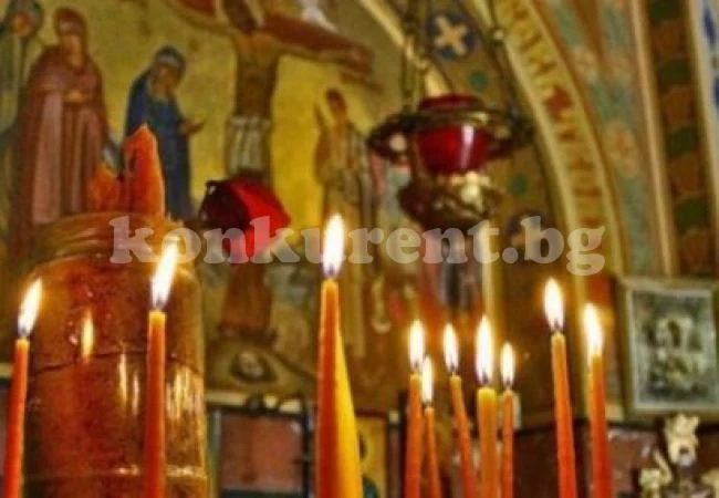 Днес е празник за всички, които имат пъргави имена