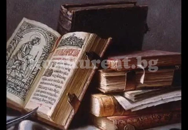 Подредиха древни книги в изложба 