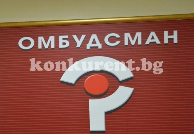 Само една иска да е омбудсман