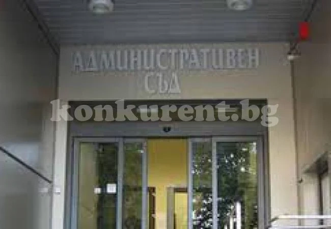 Съдът образува 5 дела против текст на общински наредби