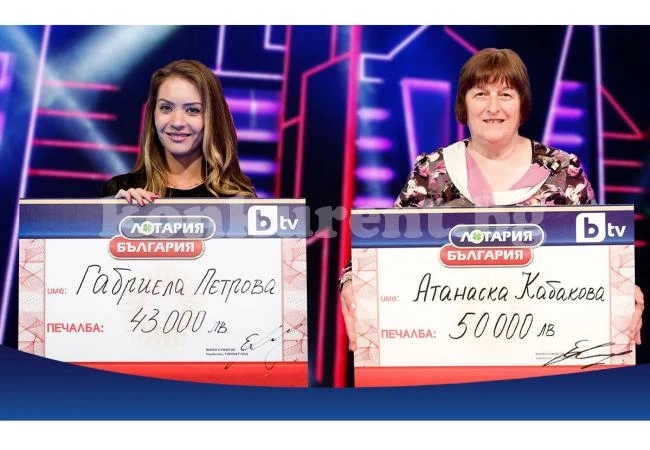 Топ печалби от „Лотария България“ по bTV