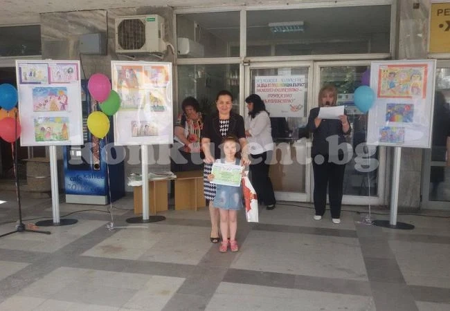 Наградиха участниците в конкурса „Моето детство-приказно вълшебство“