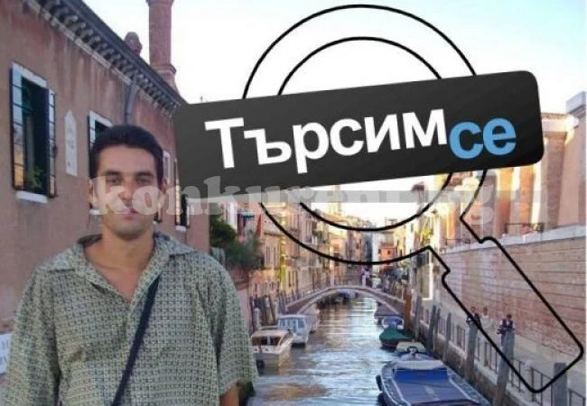 Мъж разбра, че е осиновен, след като намери некролога на баща си