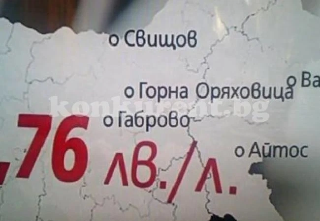 Ето кои са градовете с най-ниска цена на горивото