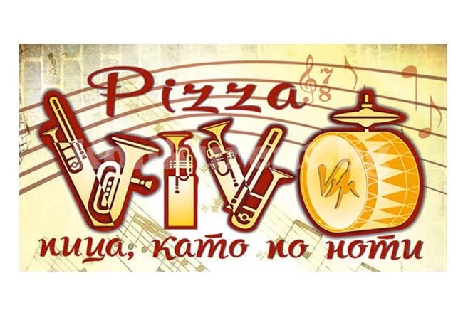 VIVO Монтана станаха кръстници на пица