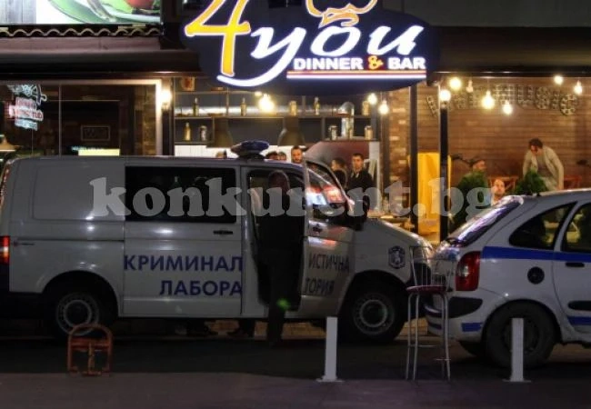 Кървавият ресторант „4 You” изчезна