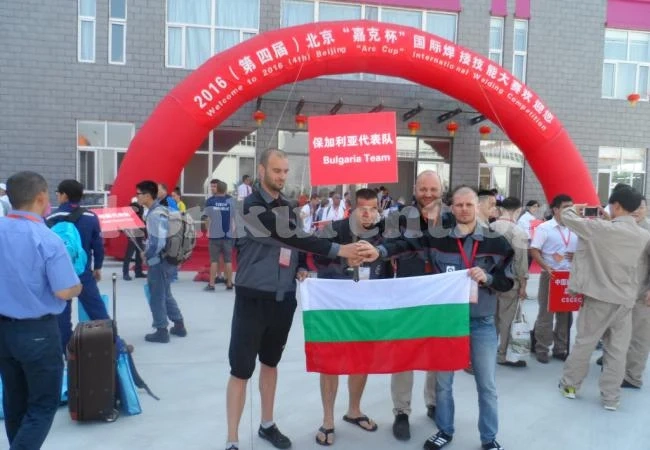 Наши заварчици се върнаха с награди от състезание в Китай