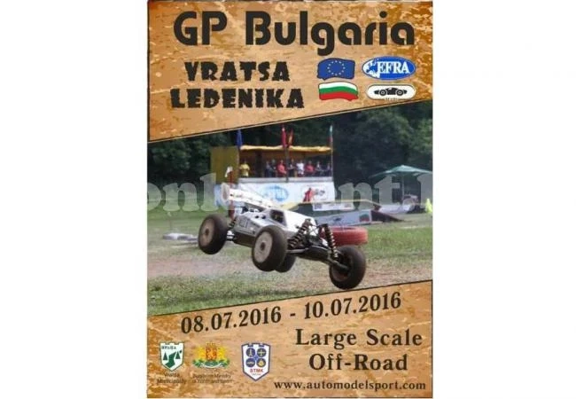 Моделисти от 6 държави идват за „GP LEDENIKA“