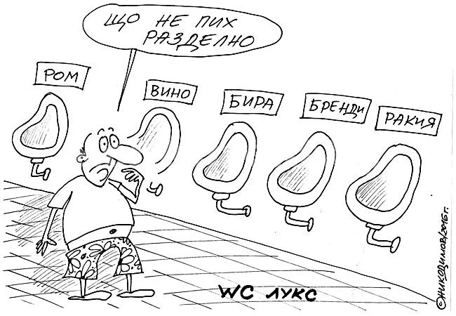 Разделно пиене