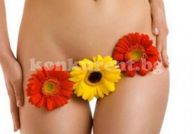 Гладка там долу? Вижте какви рискове крие интимната прическа
