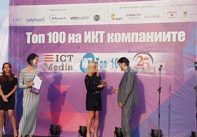 В ИТ сектора работят 10 000 фирми