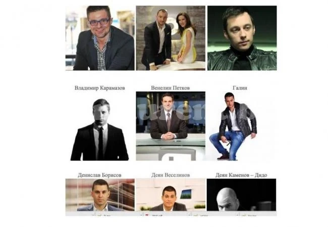 80 мъже в битката за Ерген на годината