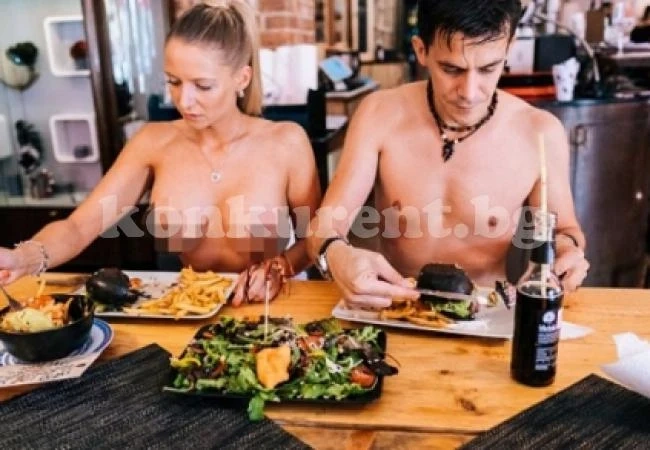 Къде може да обядвате голи? (СНИМКИ 18+)