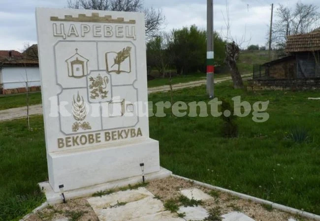Стягат фолклорен фестивал в Царевец, голяма родова среща ще събере близки