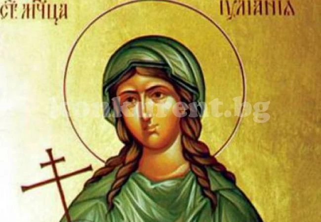 Светъл празник за три български имена, ето кой трябва да почерпи