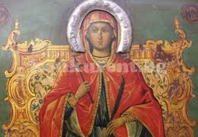 Почитаме Света Марина! Вижте кой трябва да почерпи!