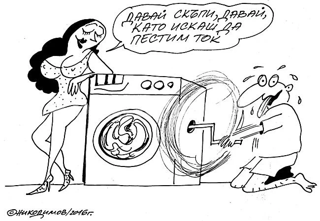 Пестене на ток