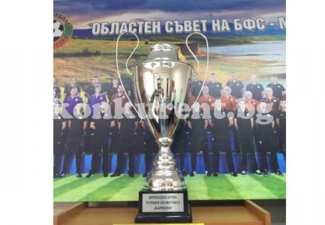 Първа Атомна сменя Монтана U19 в битките за купа „Кариана”
