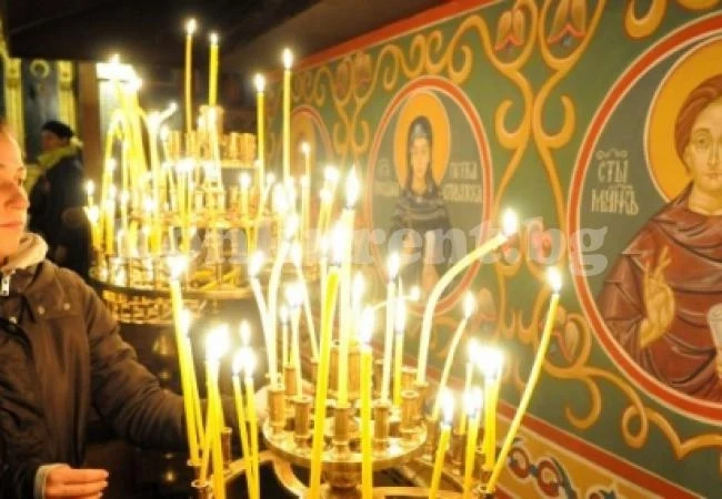 Голям празник е днес. Вижте какво се прави и защо не бива да се работи