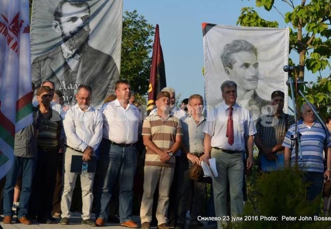 Патриоти от Врачанско почетоха Илинденското въстание в Македония