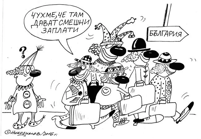 Гледна точка