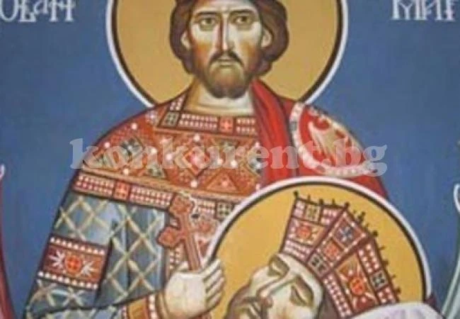 Вижте кои български имена имат празник