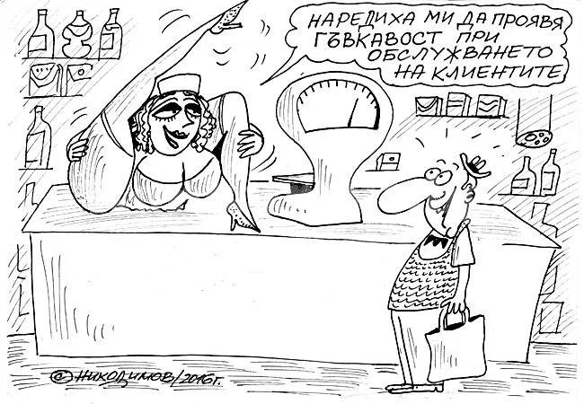 Гъвкавост