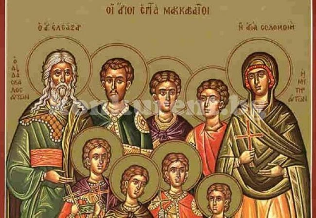 Днес празнуват 3 имена и поне половин България!