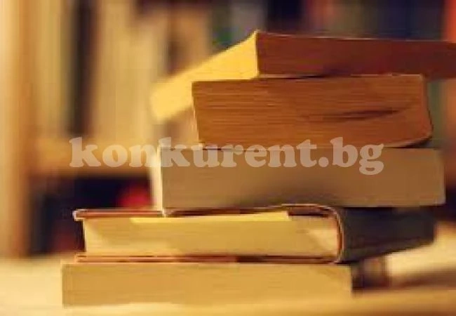 Тези 18 значими книги са били забранени